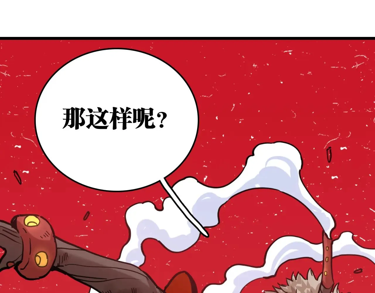第184话 静神阳的实力37