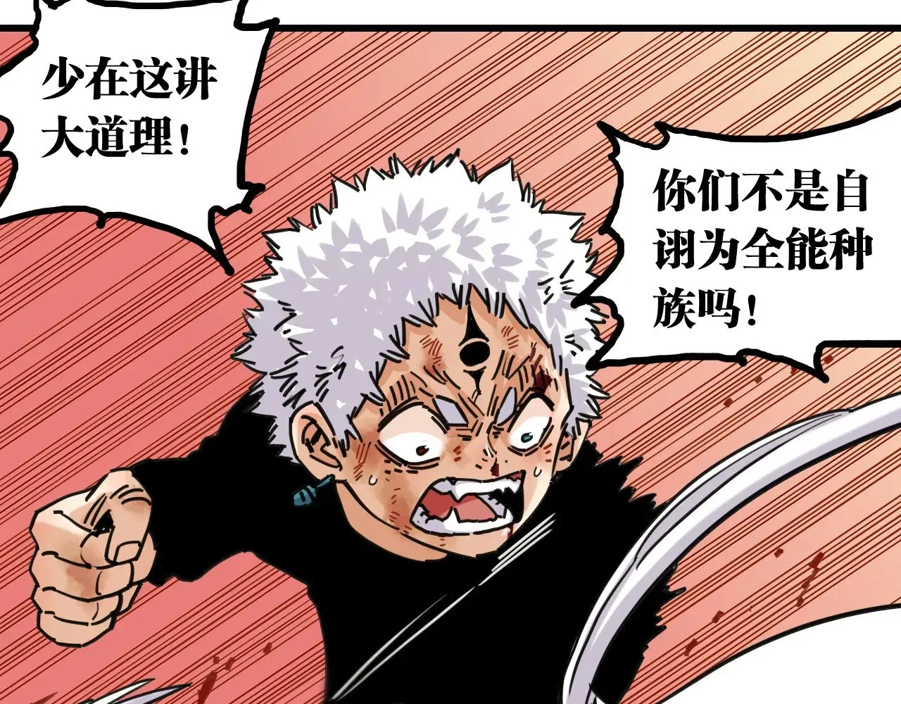 第185话 成长的必修课45