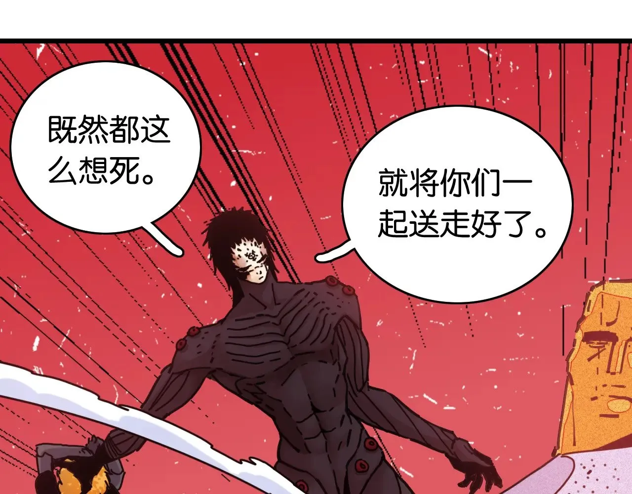 第184话 静神阳的实力121