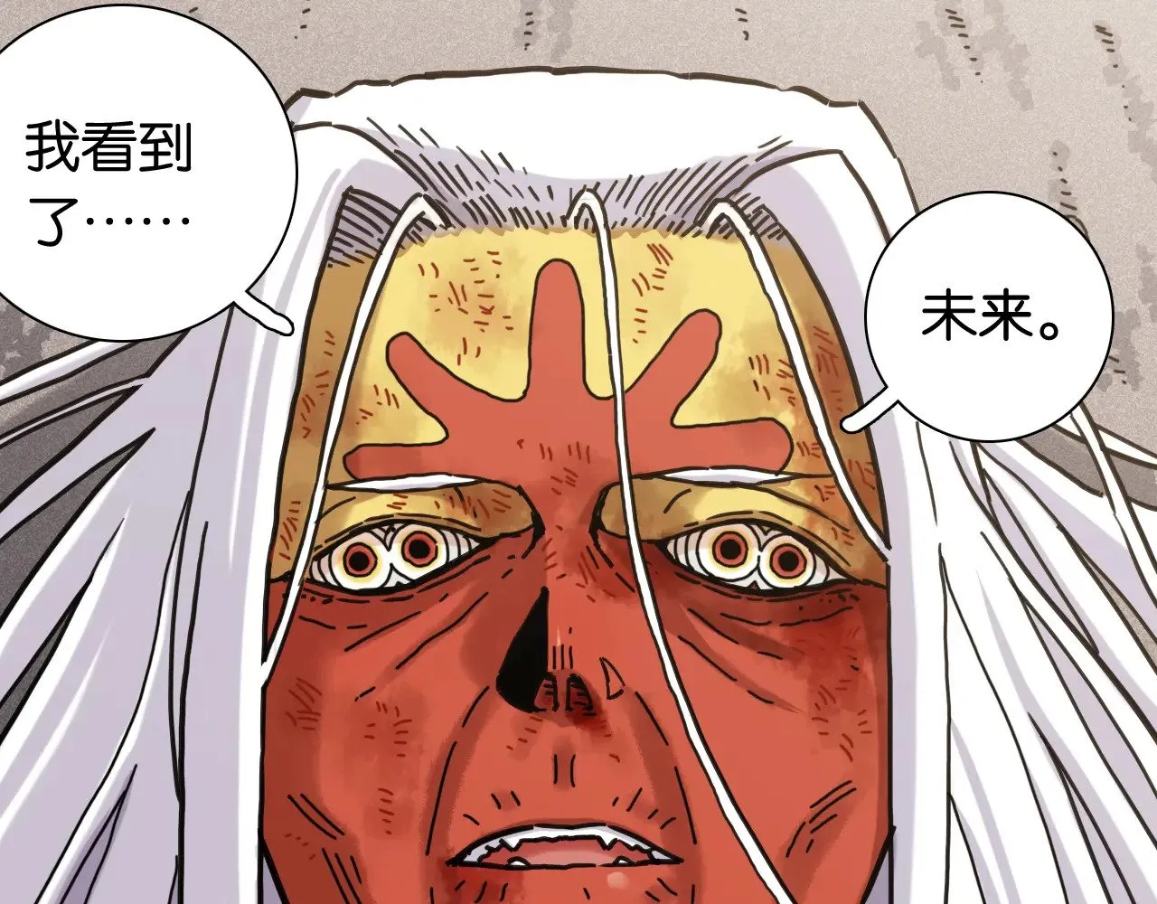 第185话 成长的必修课49