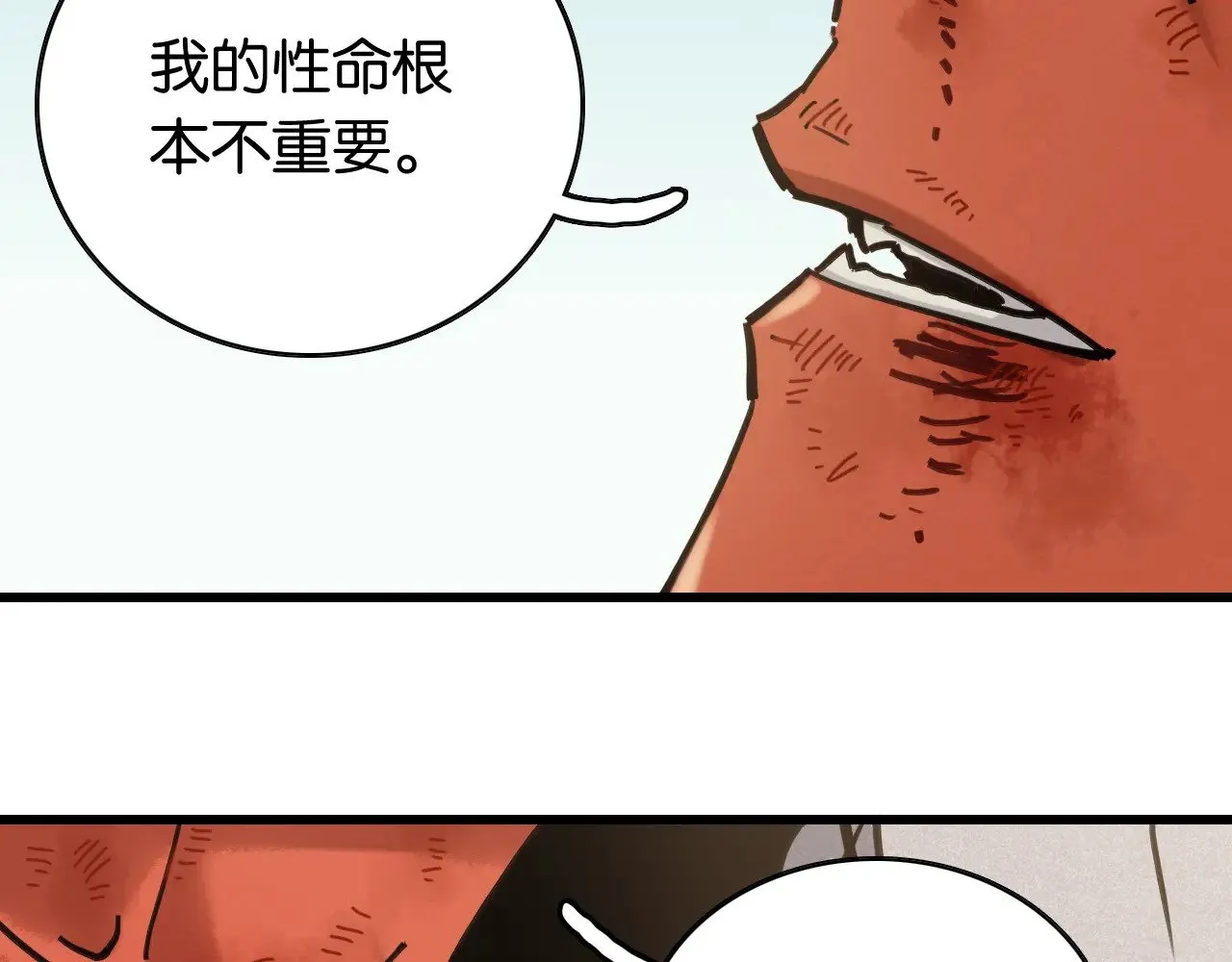 第185话 成长的必修课25