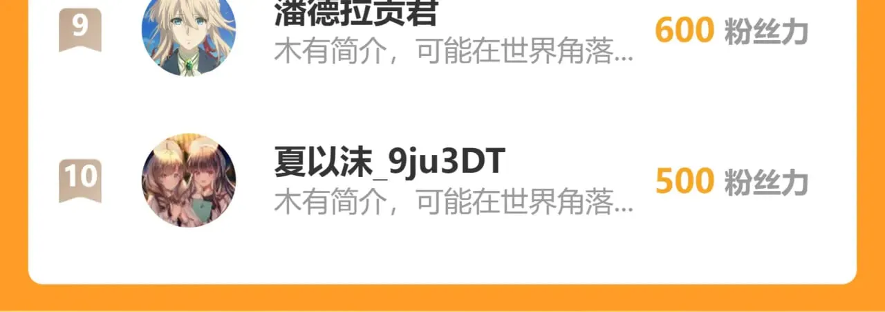 第186话 三色钥石94