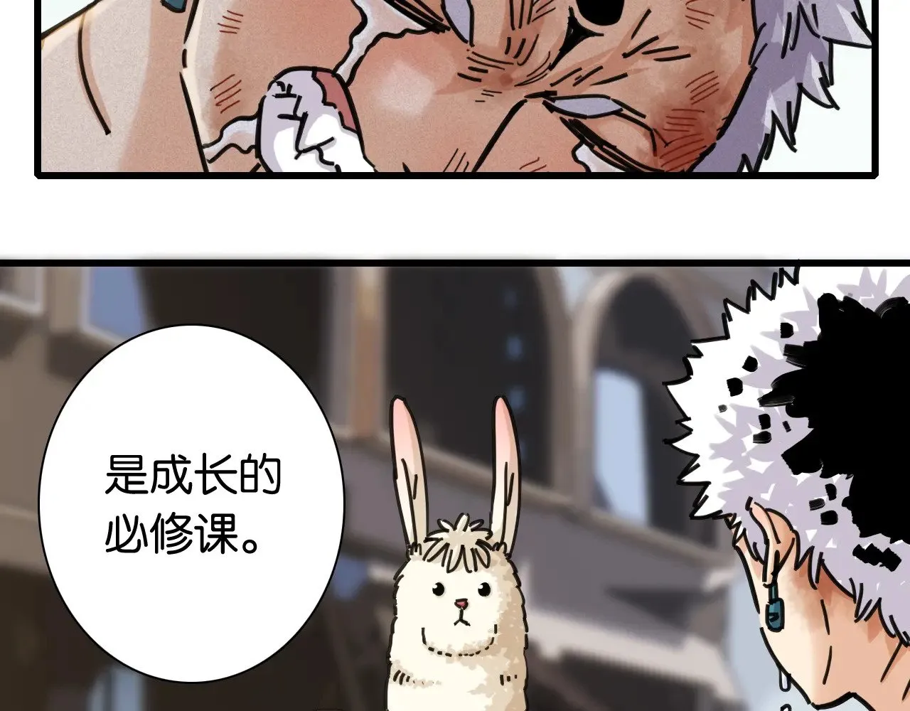 第185话 成长的必修课75