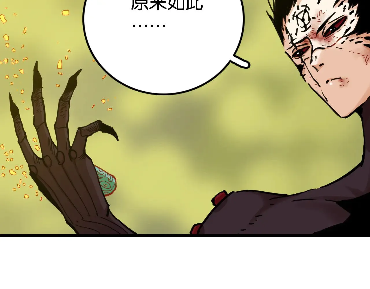 第186话 三色钥石51