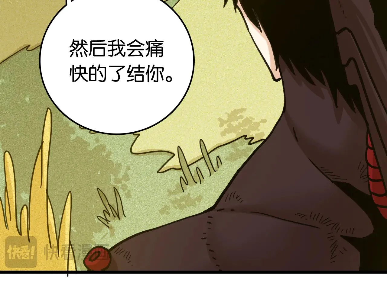 第186话 三色钥石61