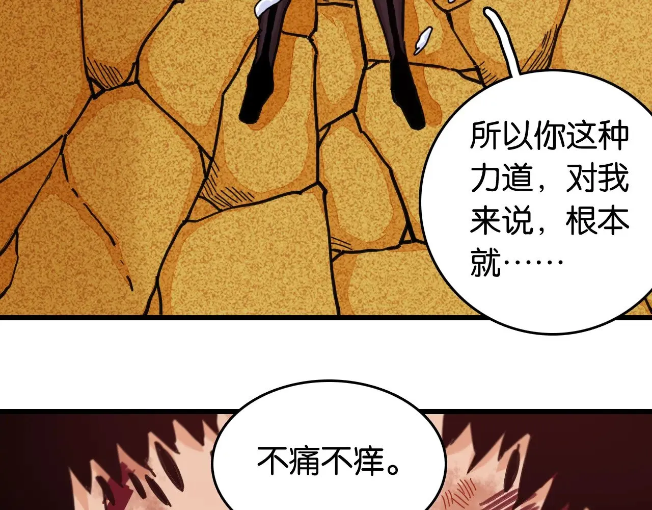 第184话 静神阳的实力35