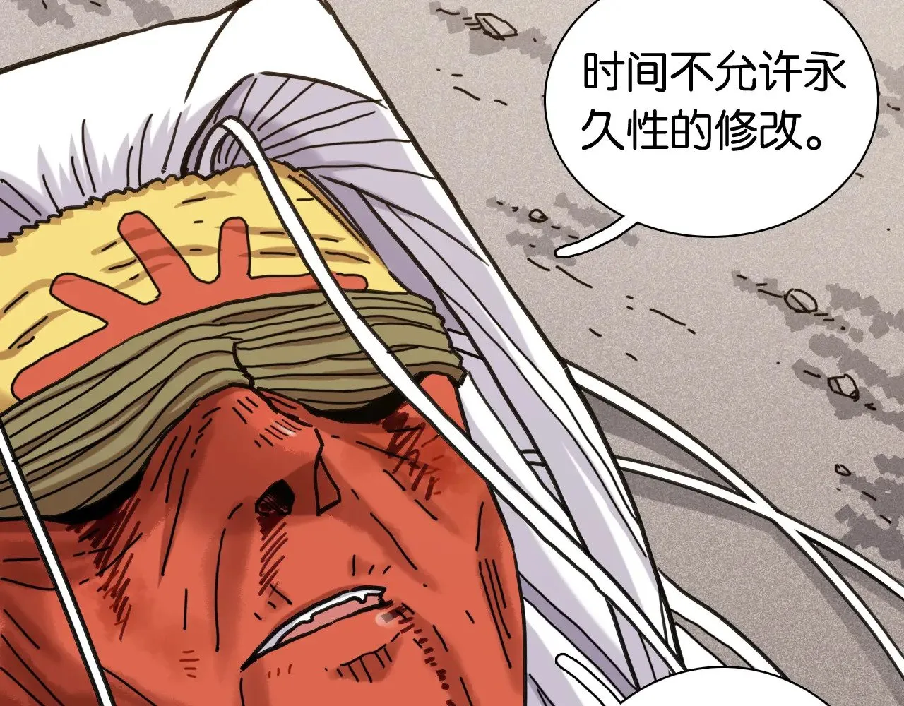 第185话 成长的必修课43