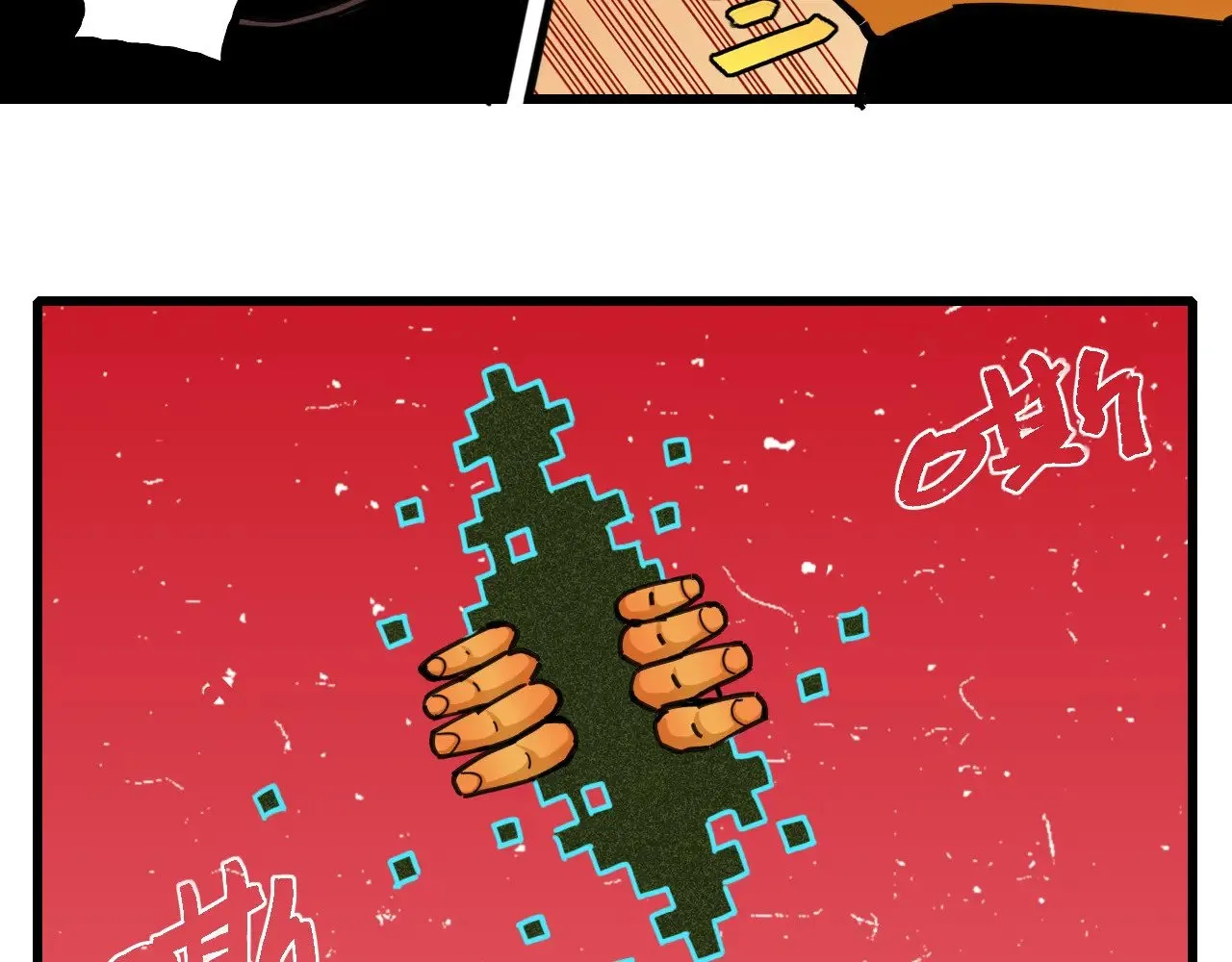 第184话 静神阳的实力124