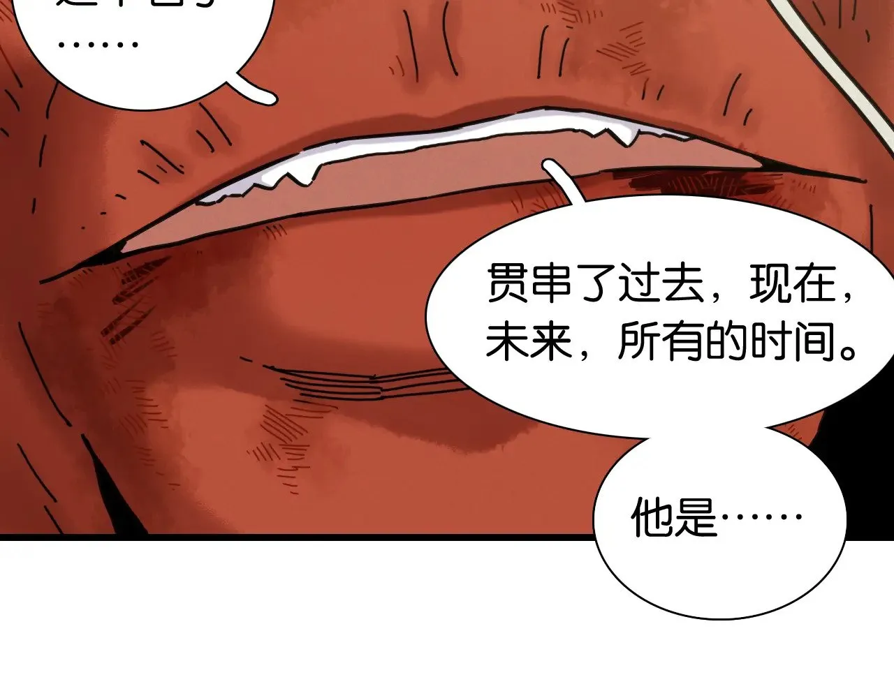 第185话 成长的必修课52