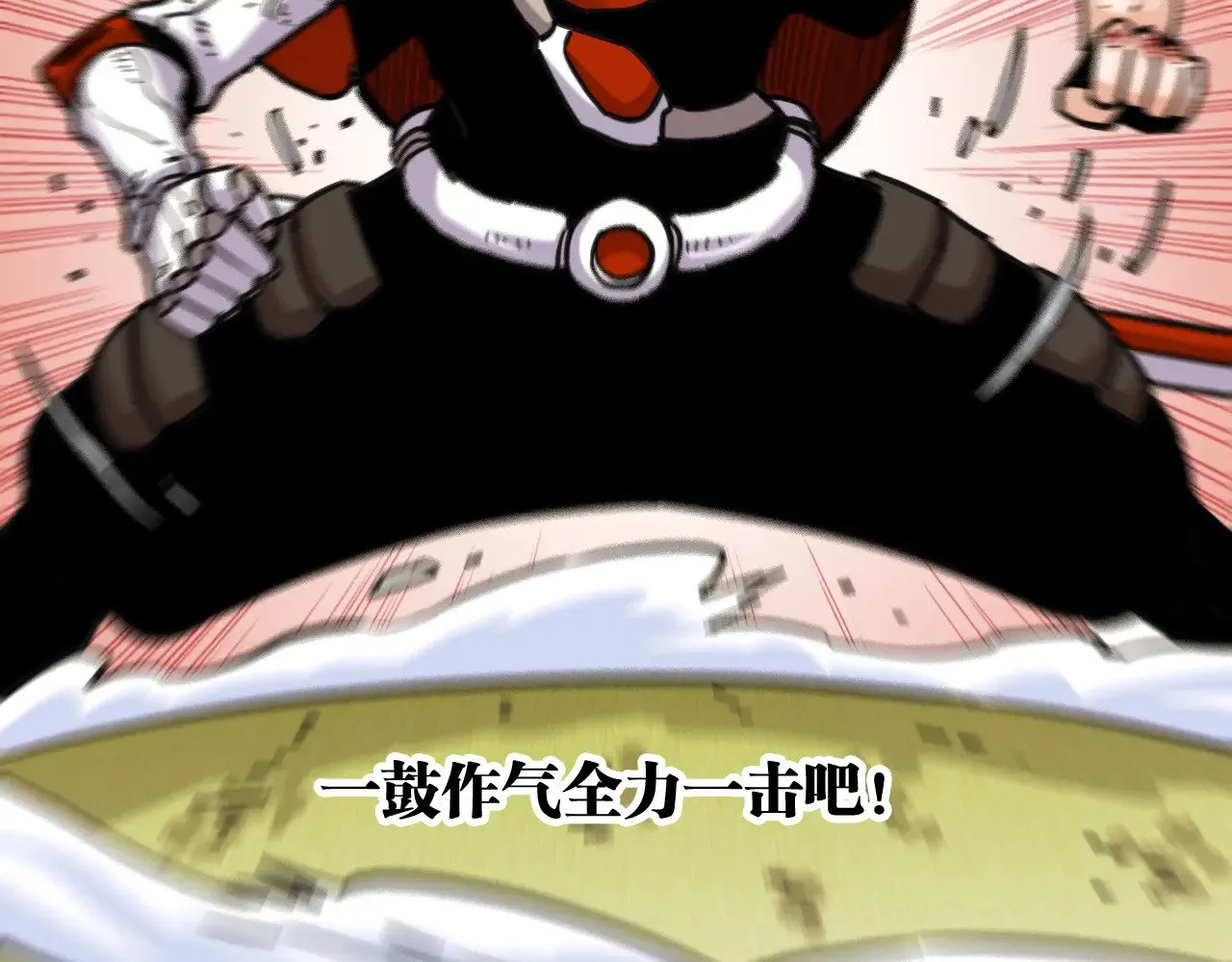 第186话 三色钥石68