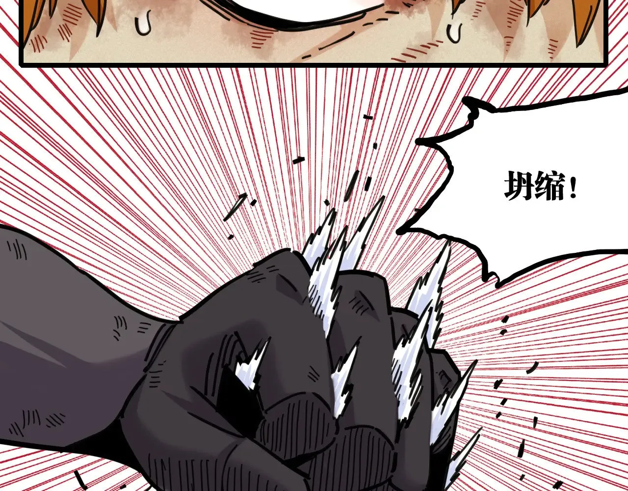 第184话 静神阳的实力87