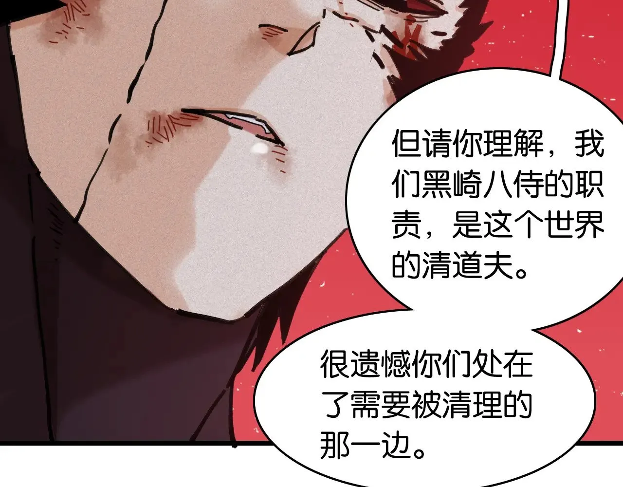 第184话 静神阳的实力110