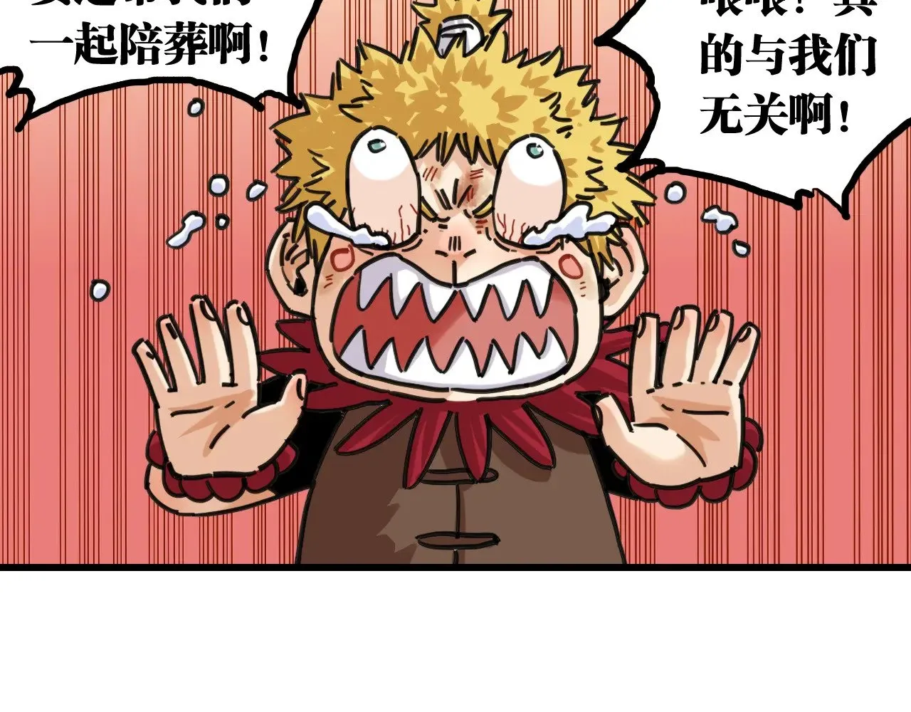 第185话 成长的必修课13