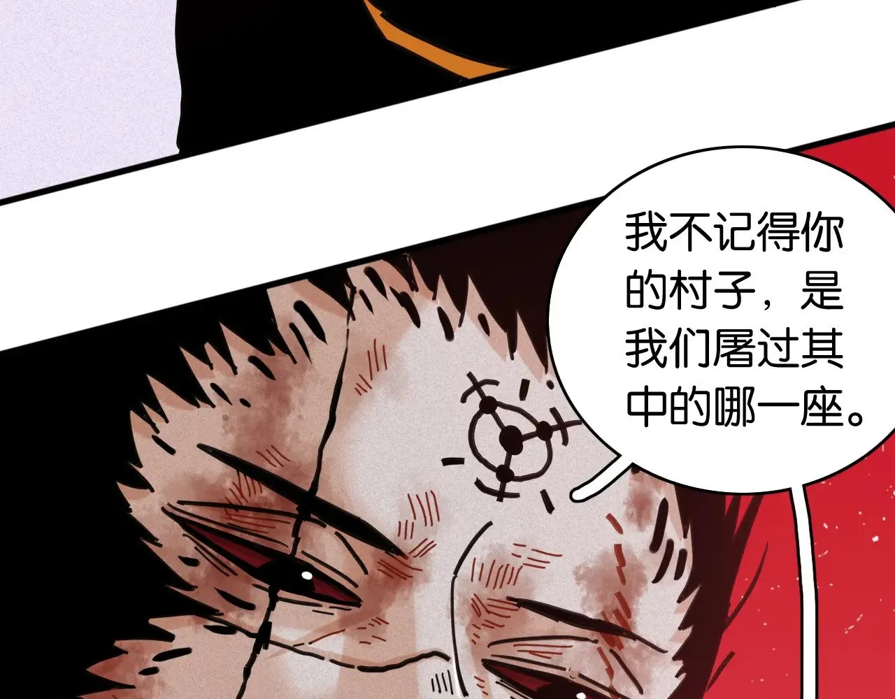第184话 静神阳的实力109