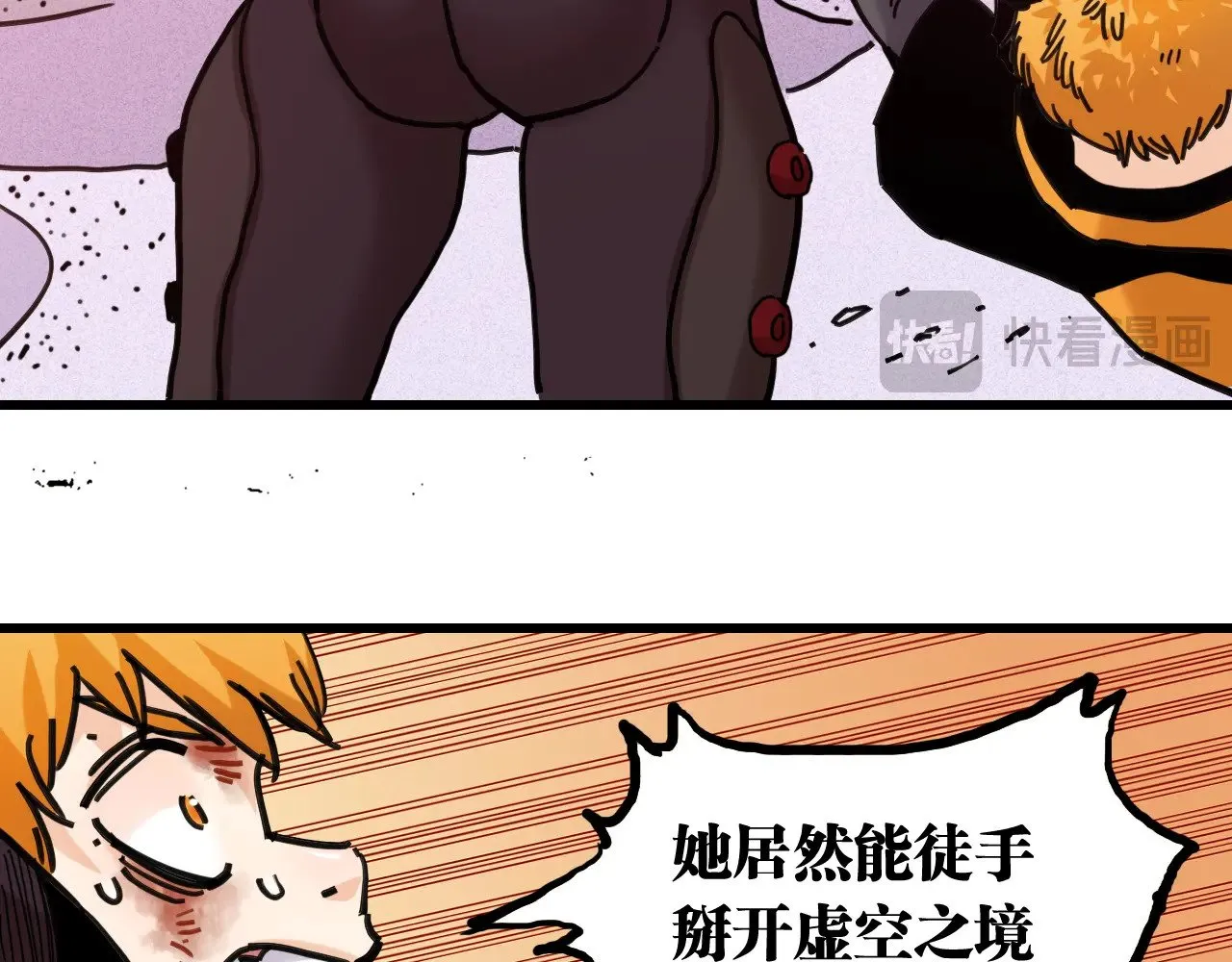 第184话 静神阳的实力128