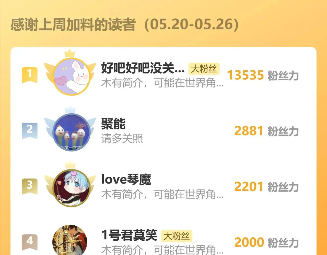 第184话 静神阳的实力142