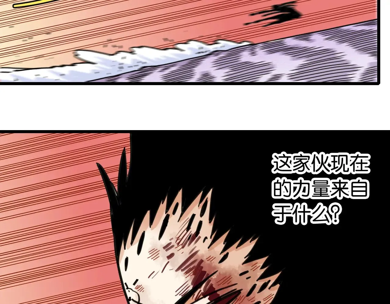 第184话 静神阳的实力51