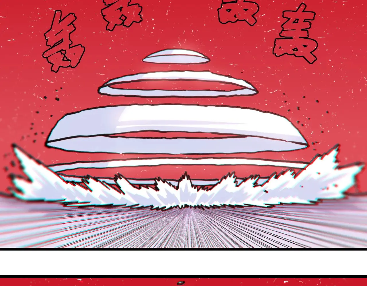 第184话 静神阳的实力69