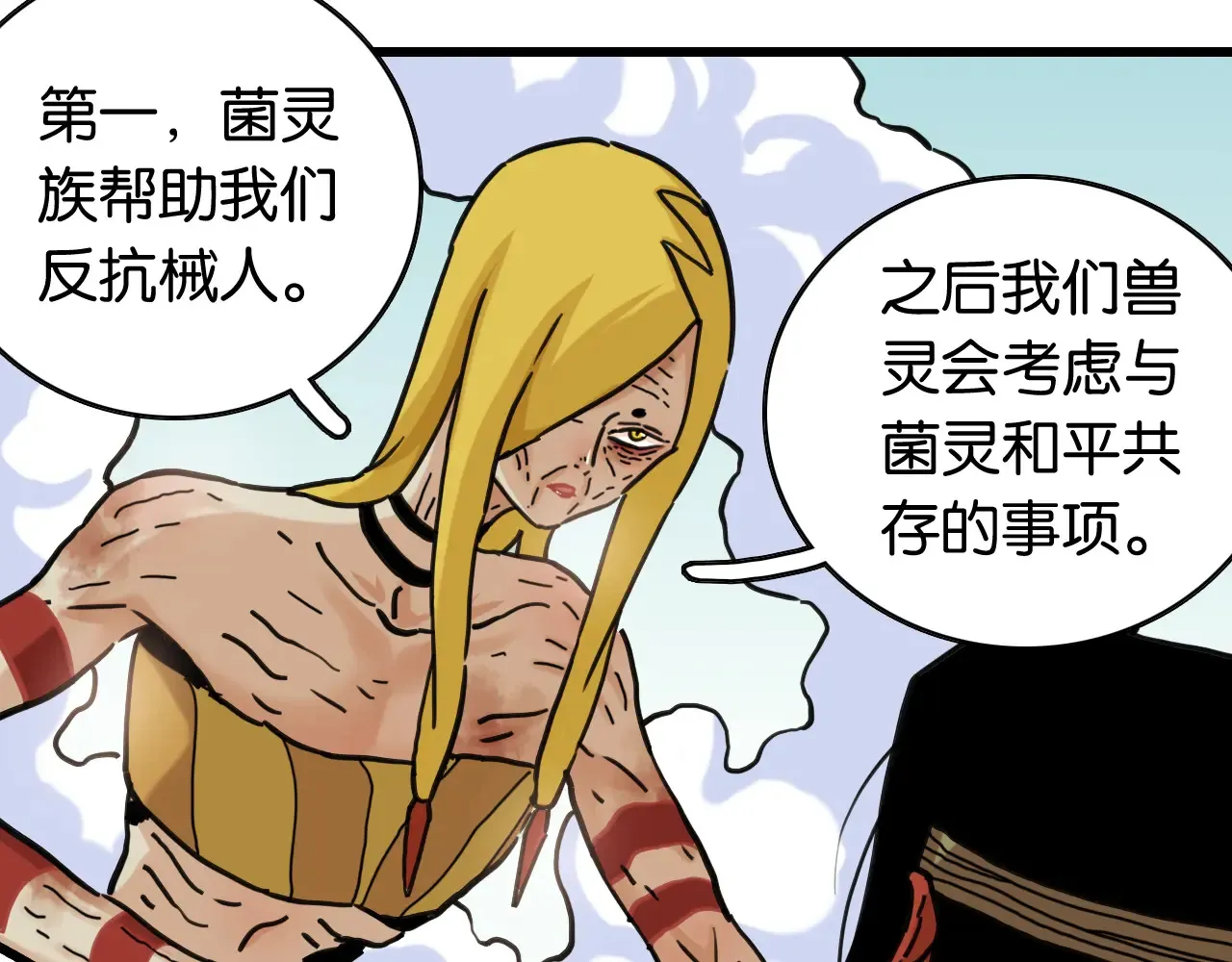 第185话 成长的必修课20