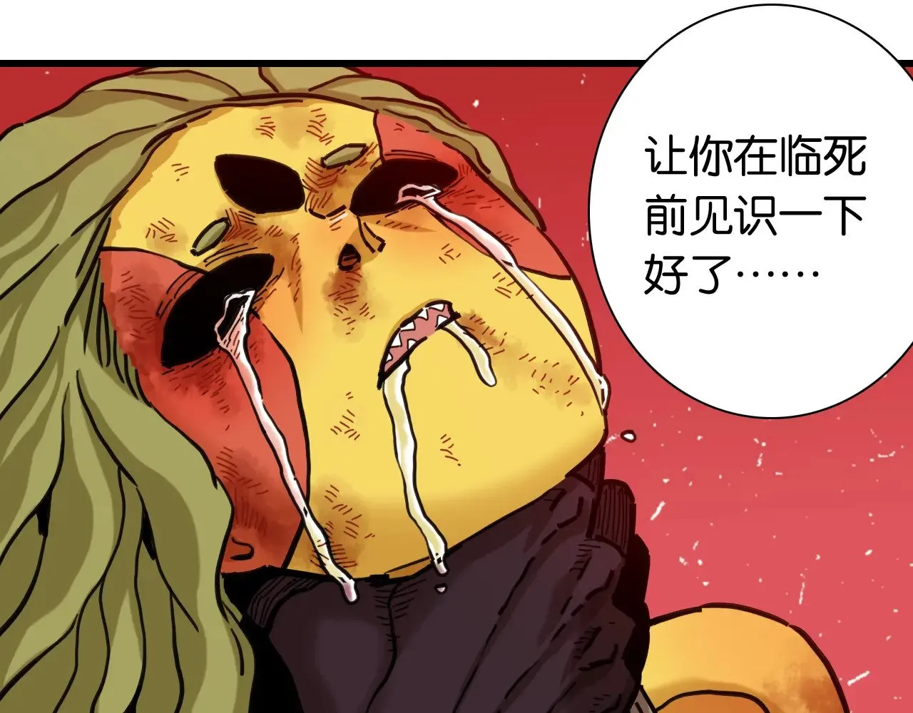 第185话 成长的必修课95