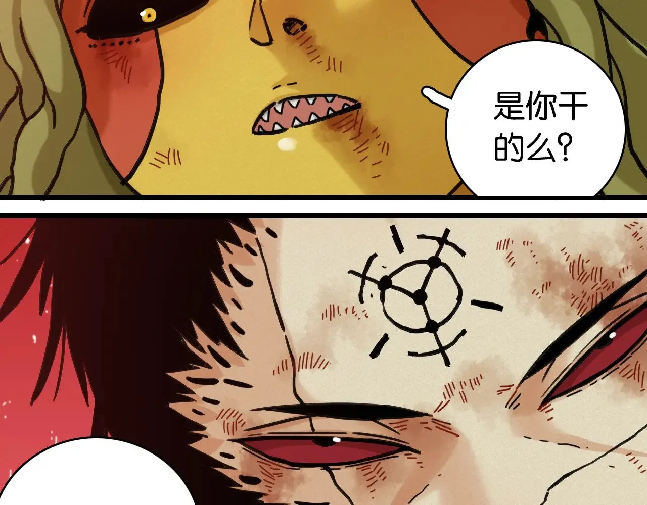 第185话 成长的必修课7