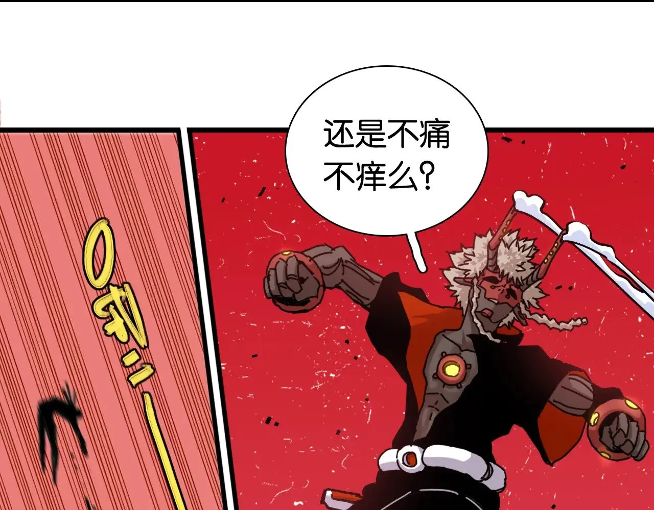 第184话 静神阳的实力56