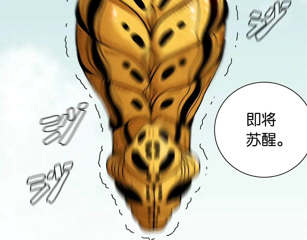 第185话 成长的必修课33