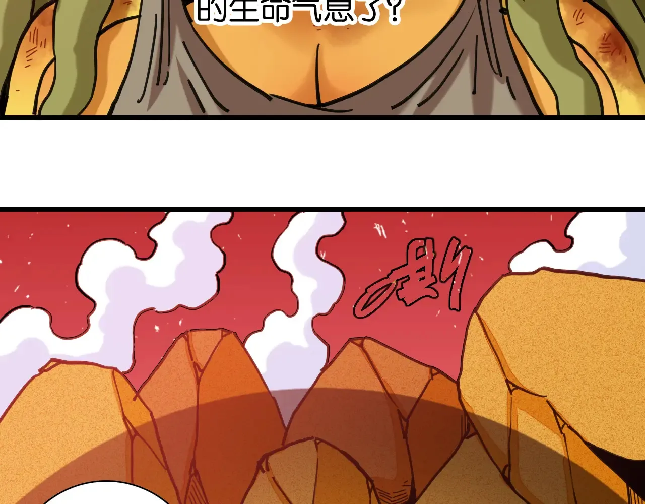 第185话 成长的必修课87