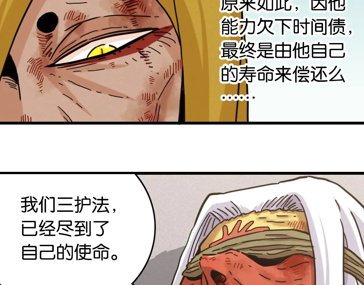 第185话 成长的必修课30