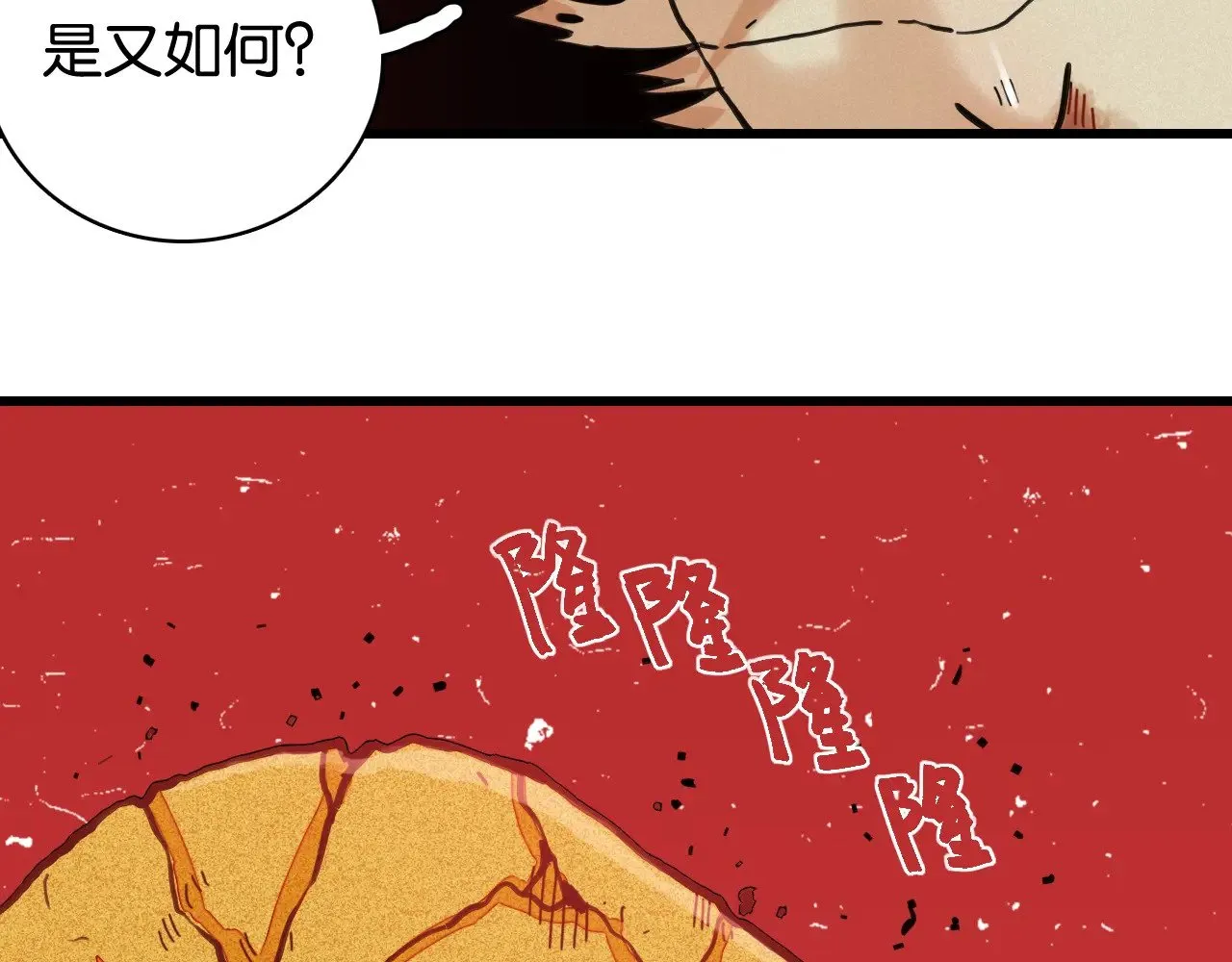 第185话 成长的必修课8