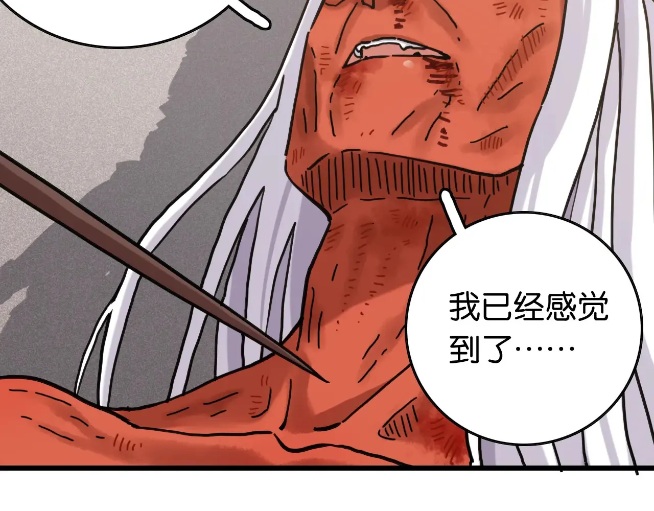 第185话 成长的必修课31