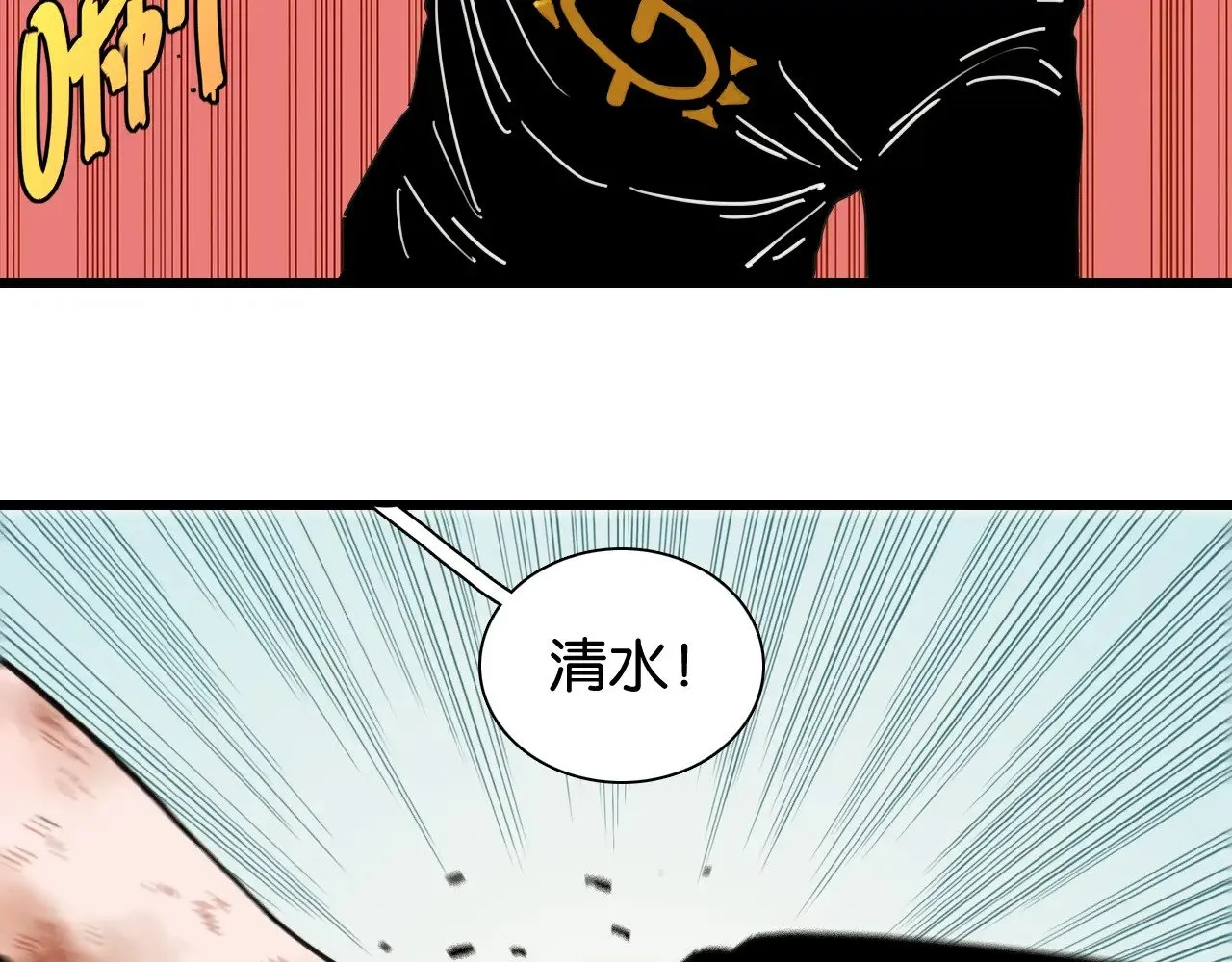 第185话 成长的必修课60