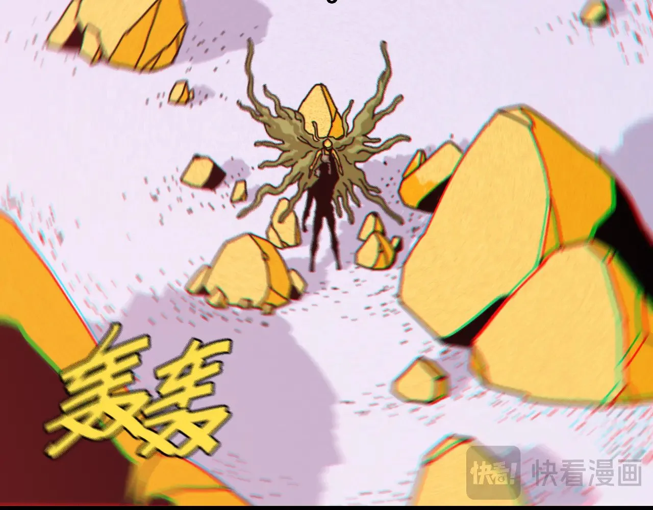 第186话 三色钥石13