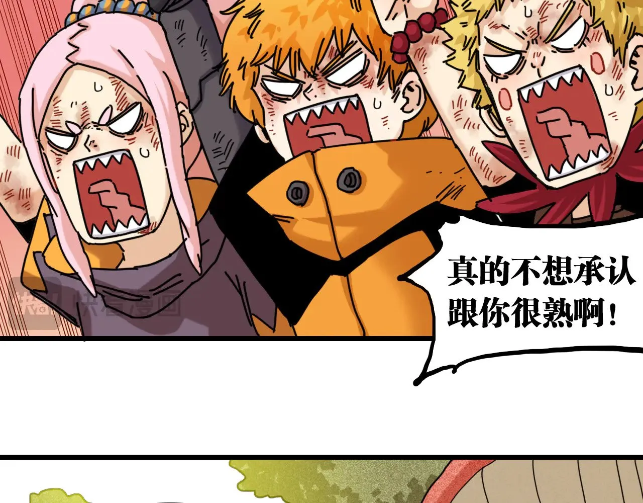 第186话 三色钥石72