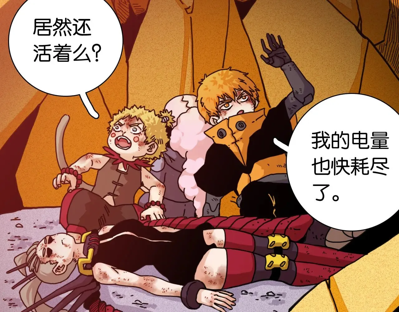 第185话 成长的必修课88