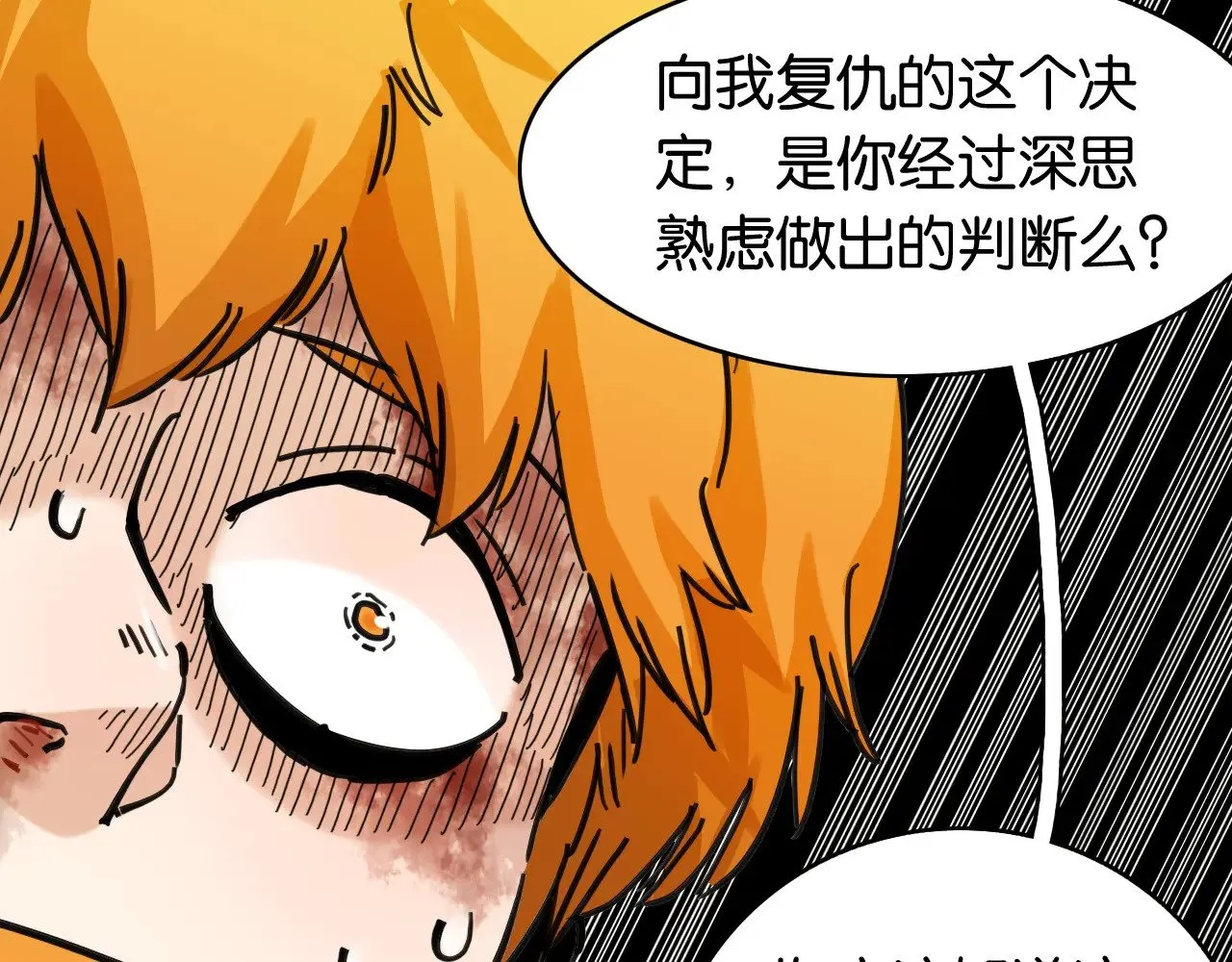 第184话 静神阳的实力98