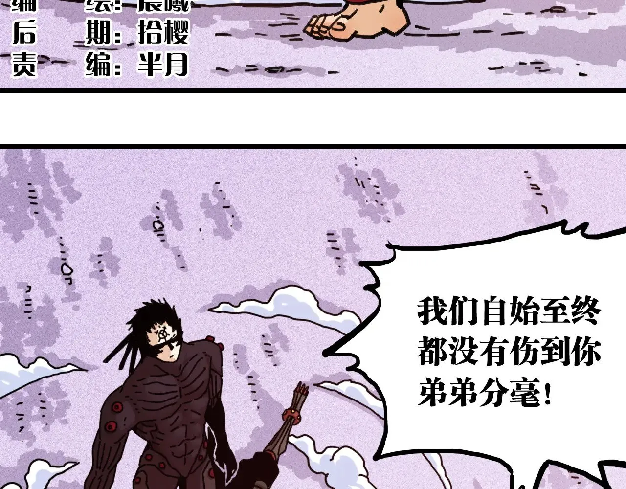 第185话 成长的必修课4