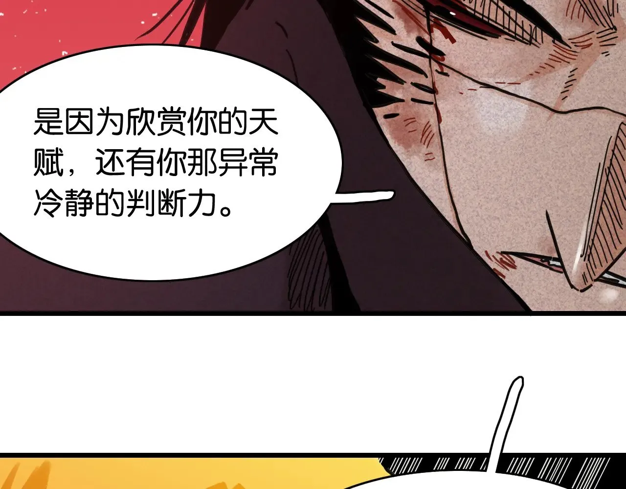 第184话 静神阳的实力97