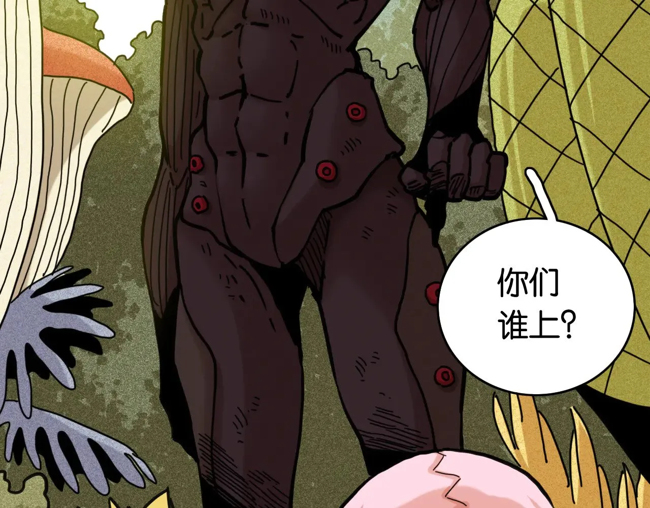 第186话 三色钥石90