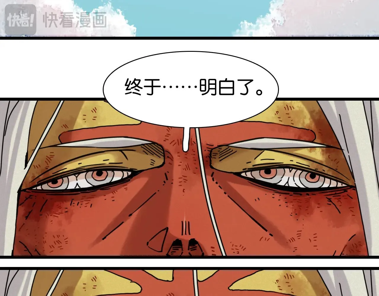 第185话 成长的必修课55