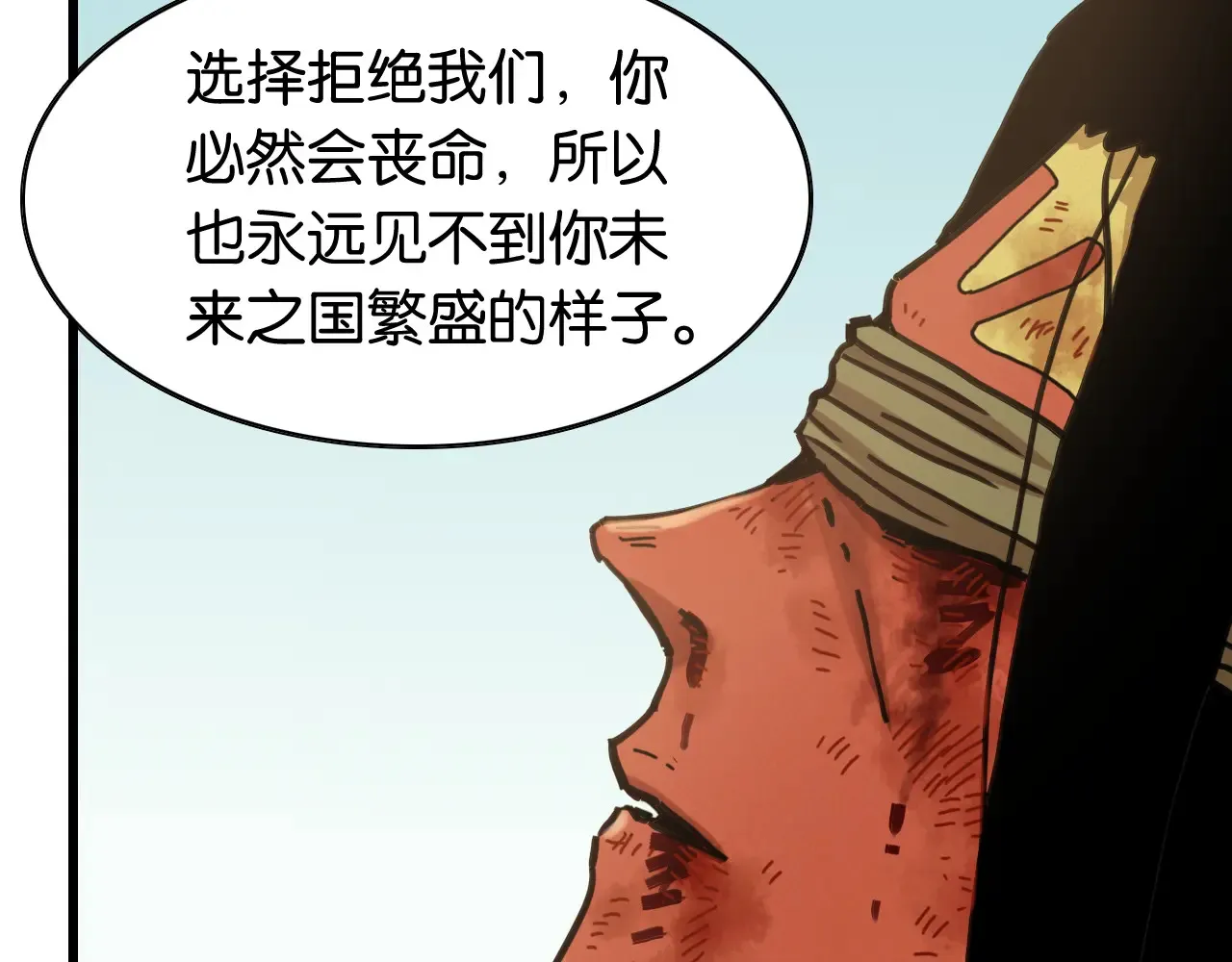 第185话 成长的必修课23