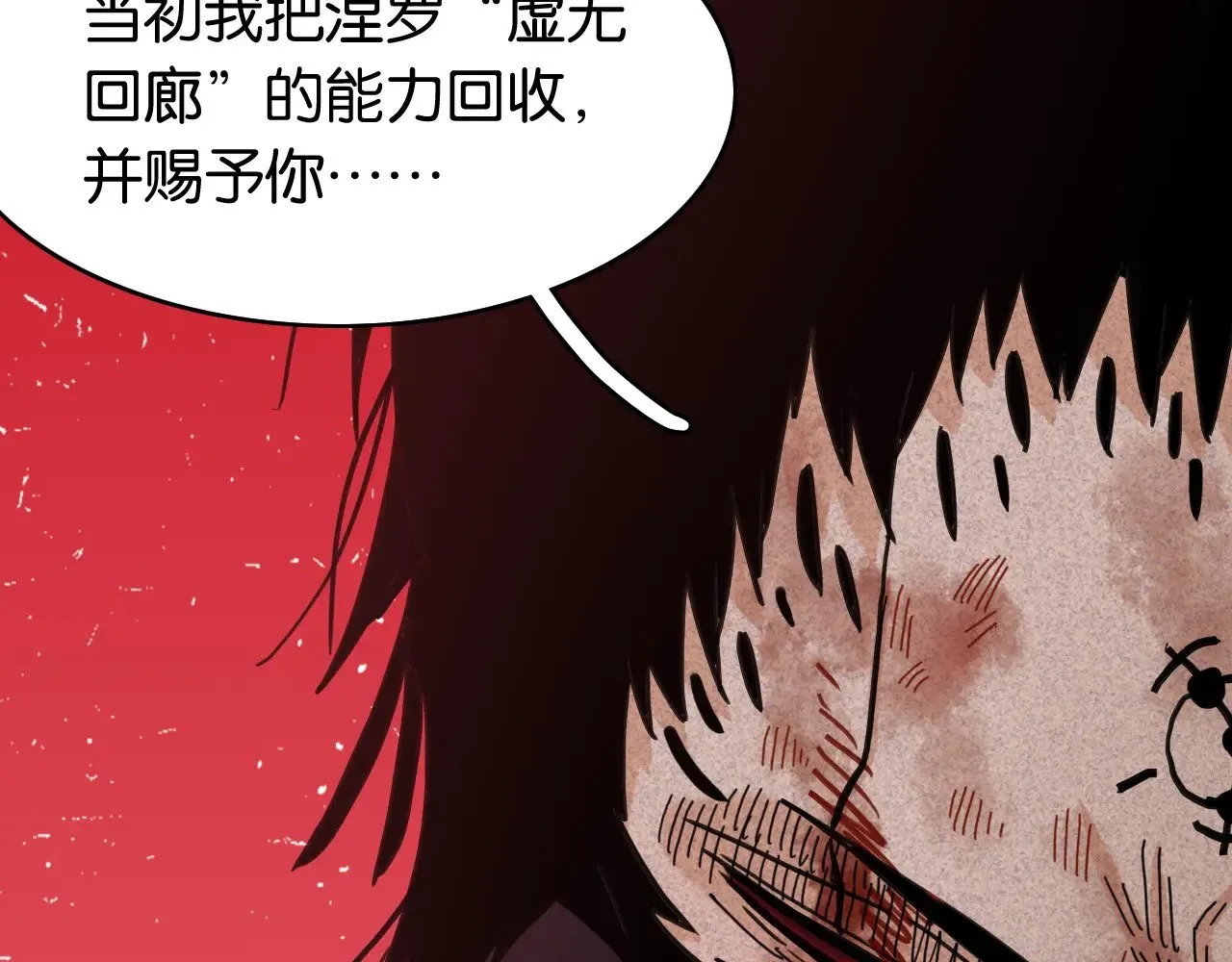 第184话 静神阳的实力96