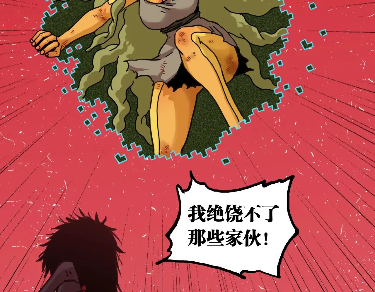 第184话 静神阳的实力126