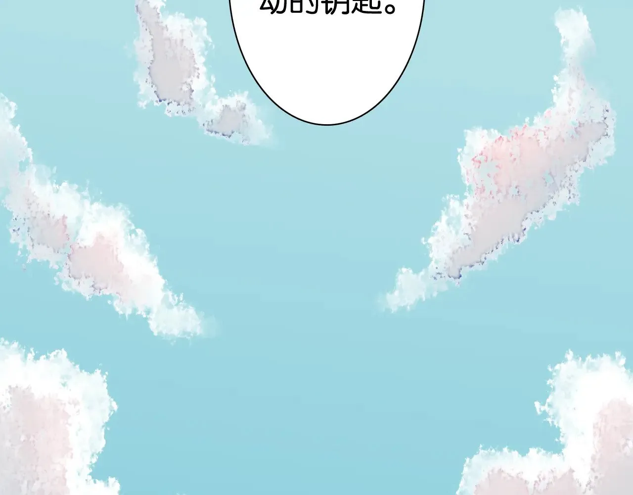 第185话 成长的必修课54