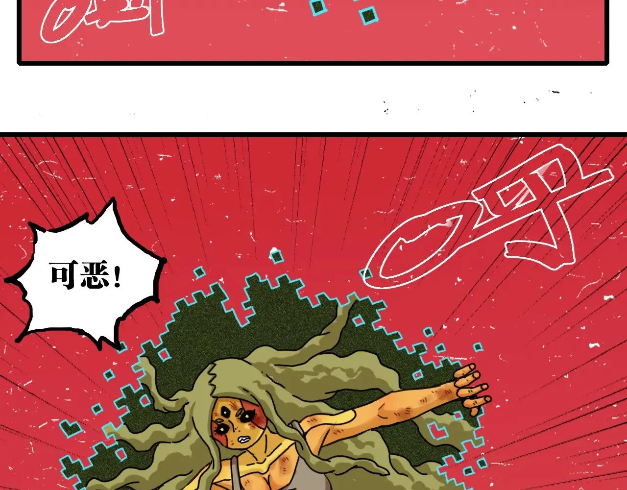 第184话 静神阳的实力125