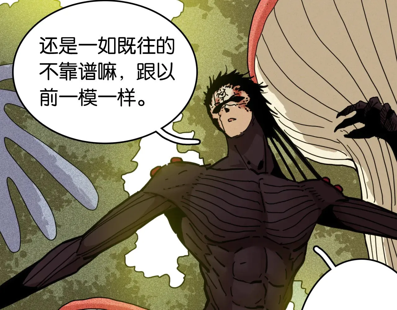 第186话 三色钥石73