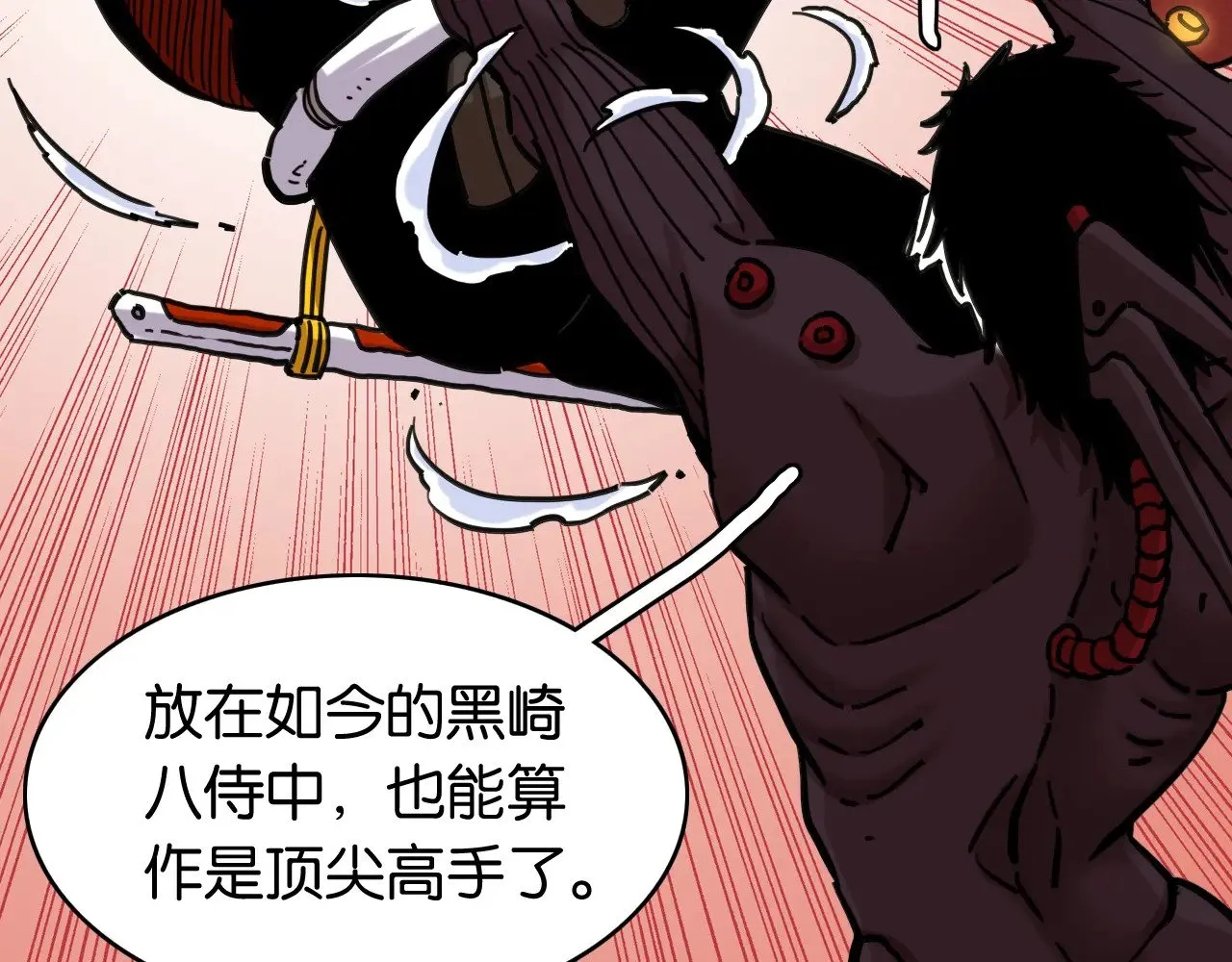 第184话 静神阳的实力77