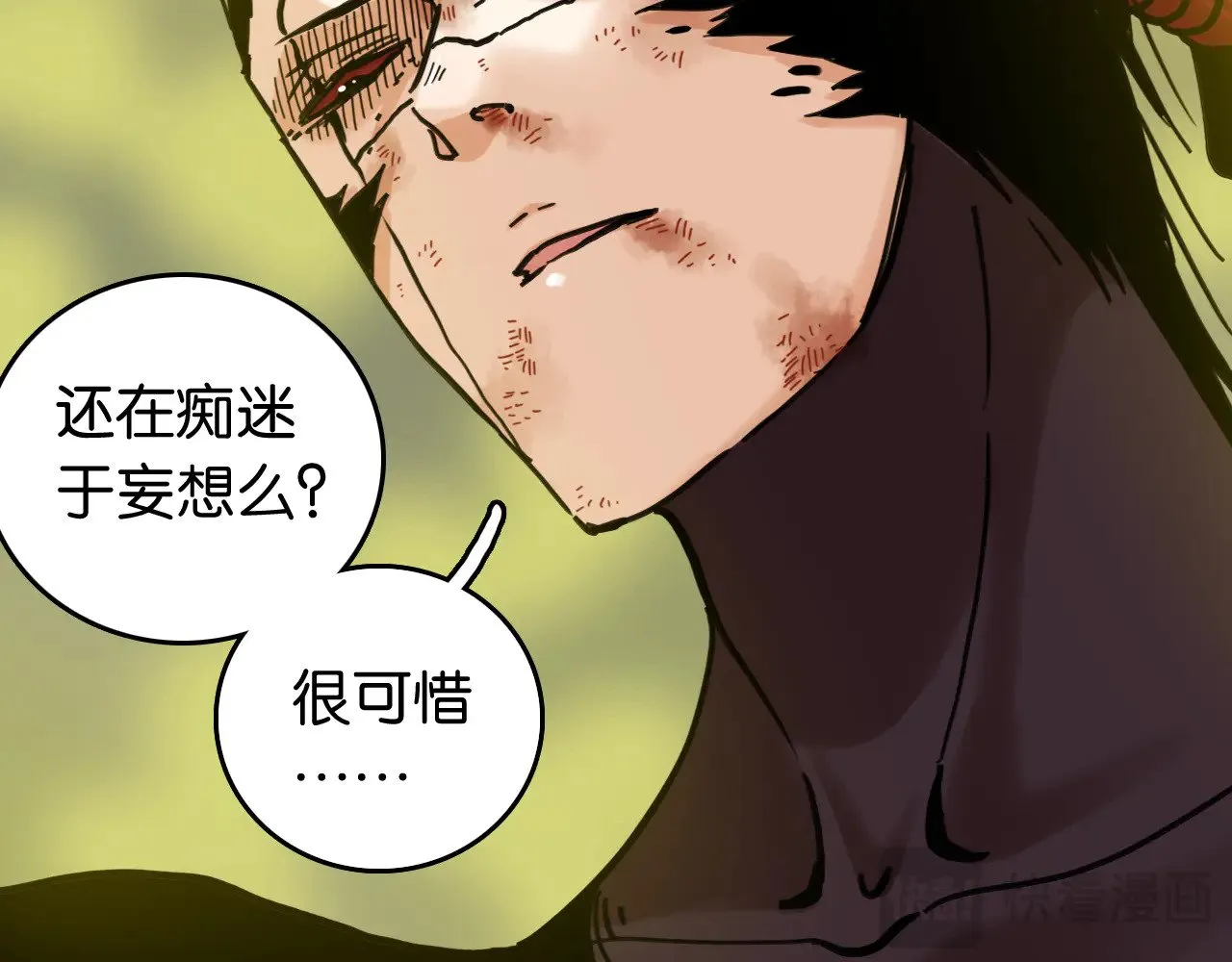 第186话 三色钥石26
