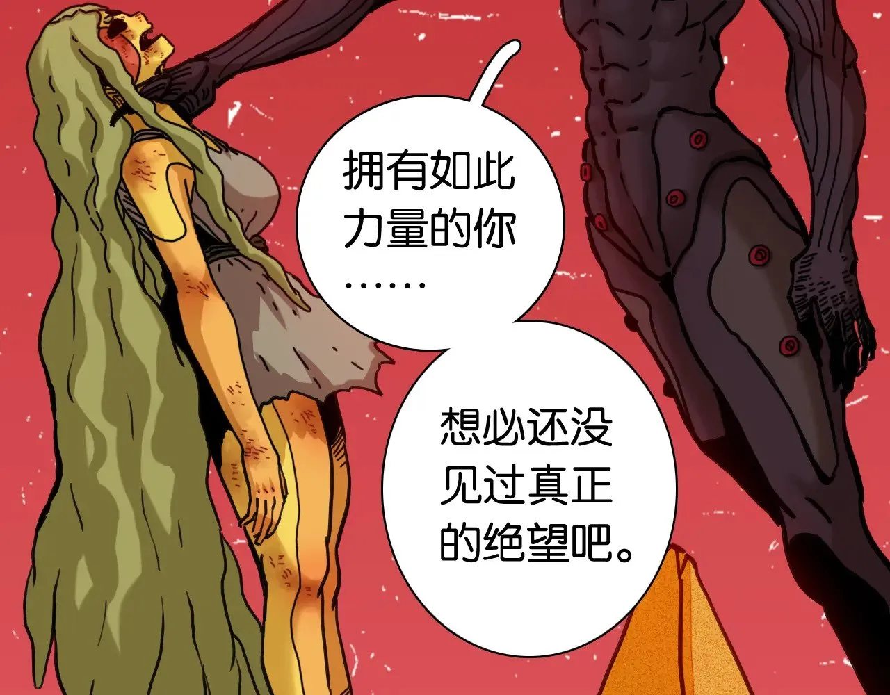 第185话 成长的必修课93