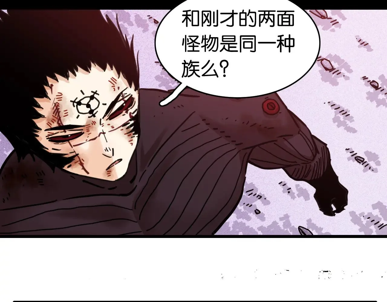 第184话 静神阳的实力132